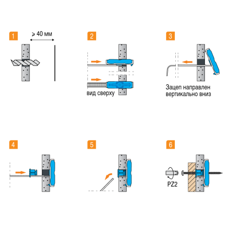 Дюбель д/плит ЕВРО TWIN PAK